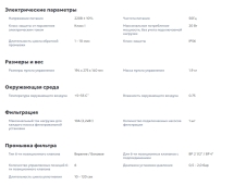 Блок автоматической обратной промывки AUTOCLEAN S-LIGHT 2 ½&quot; - 4&quot;