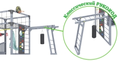 Детская игровая площадка Савушка КУБ–4 (Серый) с гамаком для йоги , фото 13