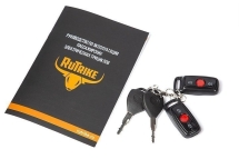 Трицикл Rutrike Куб