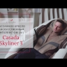 Массажное кресло с искусственным интеллектом Skyliner 3, бежевое