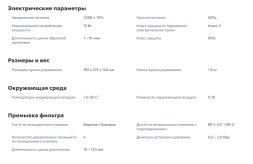 Блок автоматической обратной промывки AUTOCLEAN LIGHT 2 ½&quot; - 4&quot;, фото 3