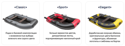 Моторная лодка GAVIAL 260НТ ELEGANT, фото 3