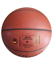 Мяч баскетбольный JB-300 №5