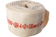 Шланг напорный ШН-4 (100 мм; 20 м) Калибр 00000067006 Шланг напорный ШН-4 (100 мм; 20 м) Калибр 00000067006