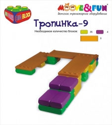 Крупноблочный конструктор BIG BLOCK, Набор «B» (29 элементов), фото 10