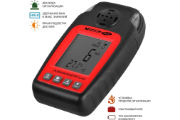 Газоанализатор для измерения концентрации горючих газов МЕГЕОН 08012 к0000034424, фото 2