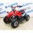 Детский квадроцикл ATV H4 mini