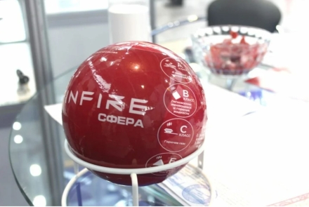 Автономное устройство порошкового пожаротушения Finfire Сфера 00002041, фото 5