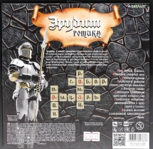 Эрудит &quot;Готика&quot; №1