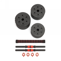 Гантели разборные с грифом, 20 кг (2 шт. х 10 кг)