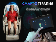 Массажное кресло Fujimo TON PRO LIGHT F888 Имбирь