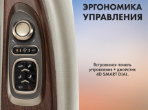 Массажное кресло Fujimo TON PRO LIGHT F888 Имбирь