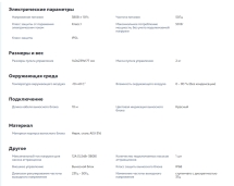 Пульт управления аттракционом AQUASTART VARIO 5.5 кВт
