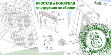 Детская игровая площадка Савушка КУБ–4 (Махагон) с гамаком для йоги , фото 18