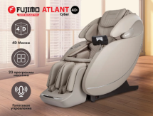 Массажное кресло FUJIMO CYBER ATLANT 4D+ F707 Имбирь