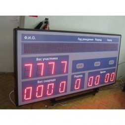 Судейская система для соревнований по т/а РФП-1151, фото 1