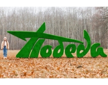 Топиари стела Победа II - газон Eco+ 