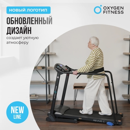 Беговая дорожка домашняя OXYGEN FITNESS REVIVE C, фото 16