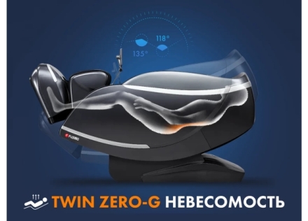 Массажное кресло FUJIMO GURU F700 Бежевый, фото 14