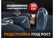 Массажное кресло FUJIMO GURU F700 Бежевый