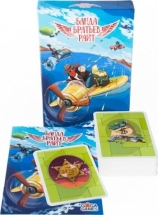 Банда братьев Райт