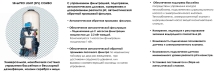 Ионизатор Акон SILVERPRO LIGHT COMBO 100м3