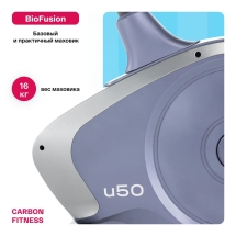 Велотренажер домашний CARBON FITNESS U50
