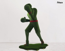 Топиари боксёр Паша, h=350 см - газон Eco Топиари боксёр Паша, h=350 см - газон Eco