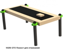 Спортивная площадка S-1021 GTO