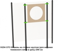 Спортивная площадка S-1021 GTO