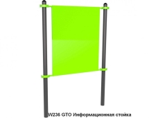 Спортивная площадка S-1021 GTO