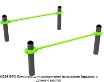 Спортивная площадка S-1021 GTO