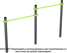 Спортивная площадка S-1021 GTO