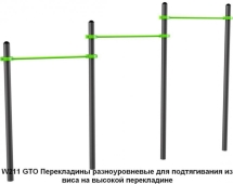 Спортивная площадка S-1021 GTO