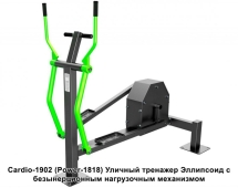 Спортивная площадка S-1021 GTO