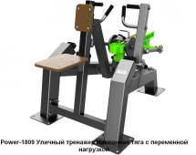 Спортивная площадка S-1021 GTO