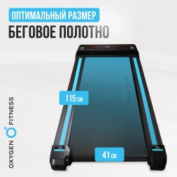 Беговая дорожка домашняя OXYGEN FITNESS SELENI, фото 13
