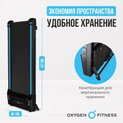 Беговая дорожка домашняя OXYGEN FITNESS SELENI, фото 8