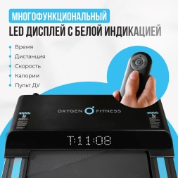 Беговая дорожка домашняя OXYGEN FITNESS SELENI, фото 11