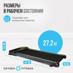 Беговая дорожка домашняя OXYGEN FITNESS SELENI, фото 9