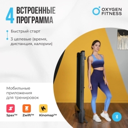 Беговая дорожка домашняя OXYGEN FITNESS SELENI, фото 4