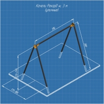 Уличные качели Рекорд W-2, перекладина 3 м