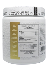 BCAA 5000мг 40serv Пинья колада