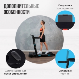 Беговая дорожка домашняя OXYGEN FITNESS SCANDIUM A, фото 7