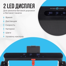Беговая дорожка домашняя OXYGEN FITNESS SCANDIUM A, фото 10