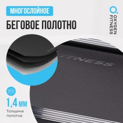 Беговая дорожка домашняя OXYGEN FITNESS SCANDIUM A, фото 3
