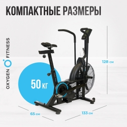 Аэробайк OXYGEN FITNESS A700 PRO, фото 19