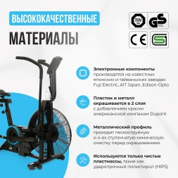 Аэробайк OXYGEN FITNESS A700 PRO, фото 2