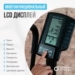 Аэробайк OXYGEN FITNESS A700 PRO, фото 12