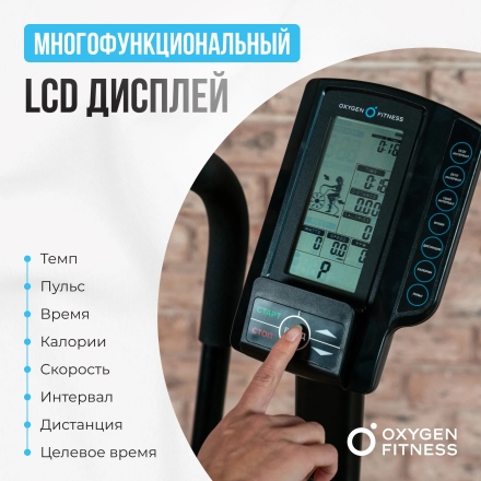 Аэробайк OXYGEN FITNESS A700 PRO, фото 12